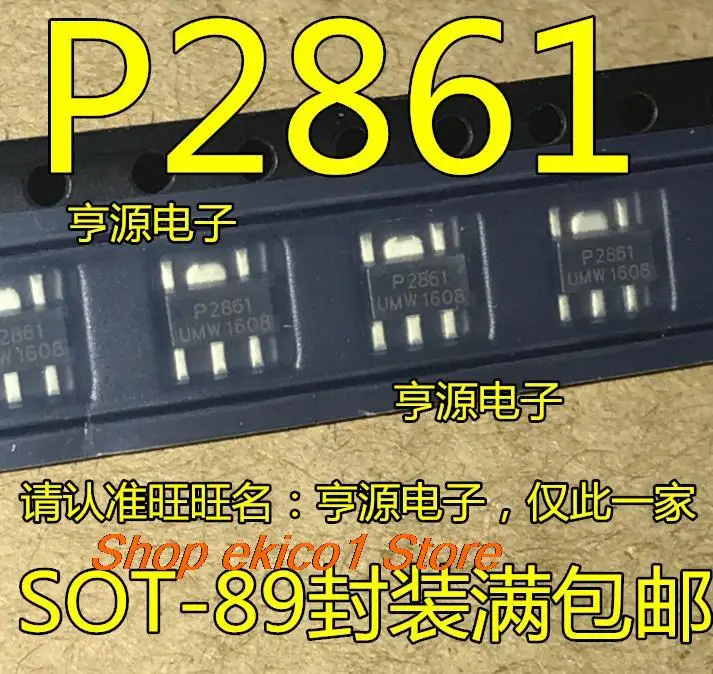 

10pieces Original stock PAM2861CBR PAM2861 P2861 SOT89-5