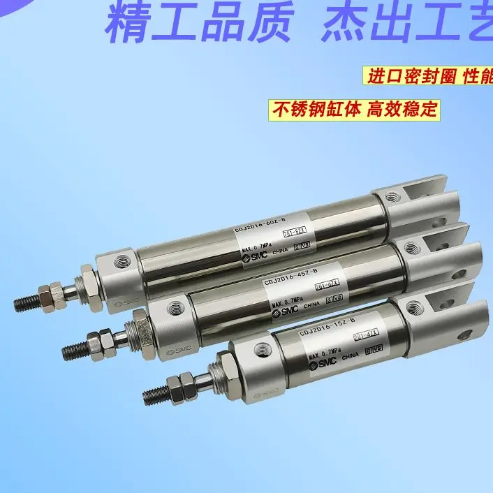 CDJ2B16-55-M9BWSDPC エアシリンダ SMC CDJ2B16-55-M9BWSDPC エアシリンダ SMC