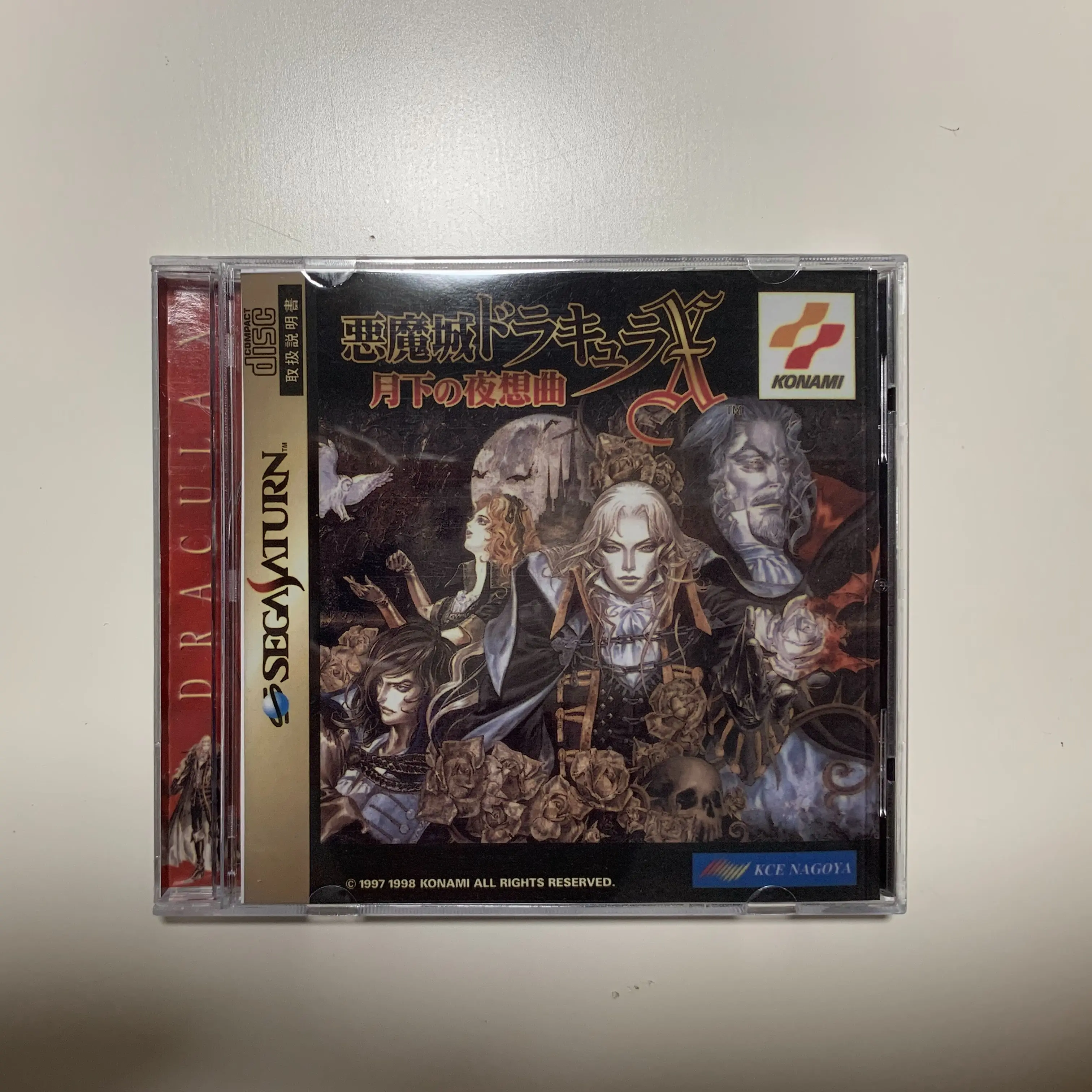 Saturna kopie disk hra castlevania symfonie z  noc odemknout konzole hra optický pohon retro video bezprostřední čtení hra