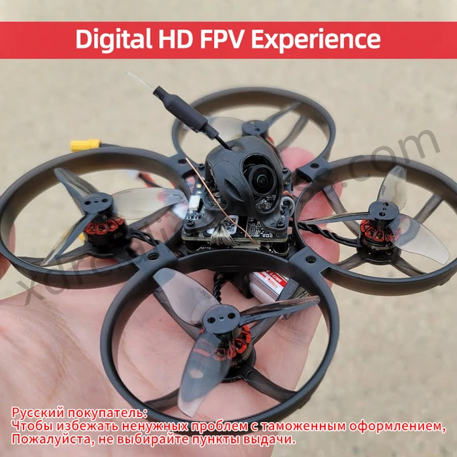 Happymodel Mobula8 2S Digital HD (DJI O3) 85mm Micro FPV Whoop Drone 