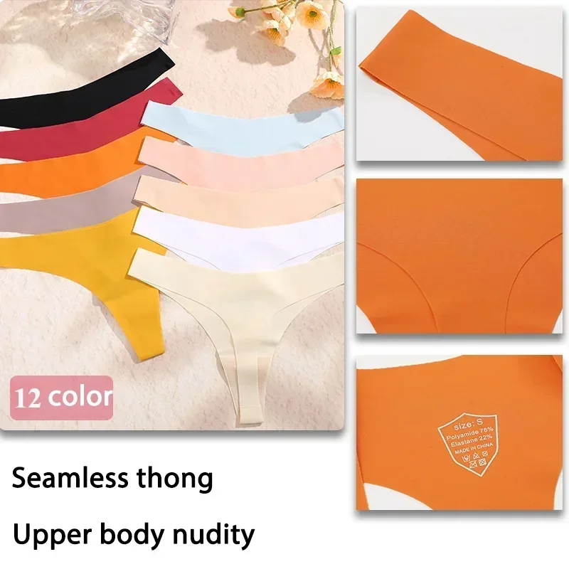 Women's Panties Seamless V-Cut Underwear Breathable Lingerie Soft Silk Satin Woman Briefs Sport Comfort Underpants S-XXL