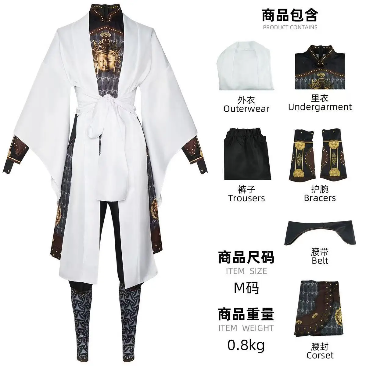Chinese Mythology Erlang Shen Three-Eyed God Cosplay Costume