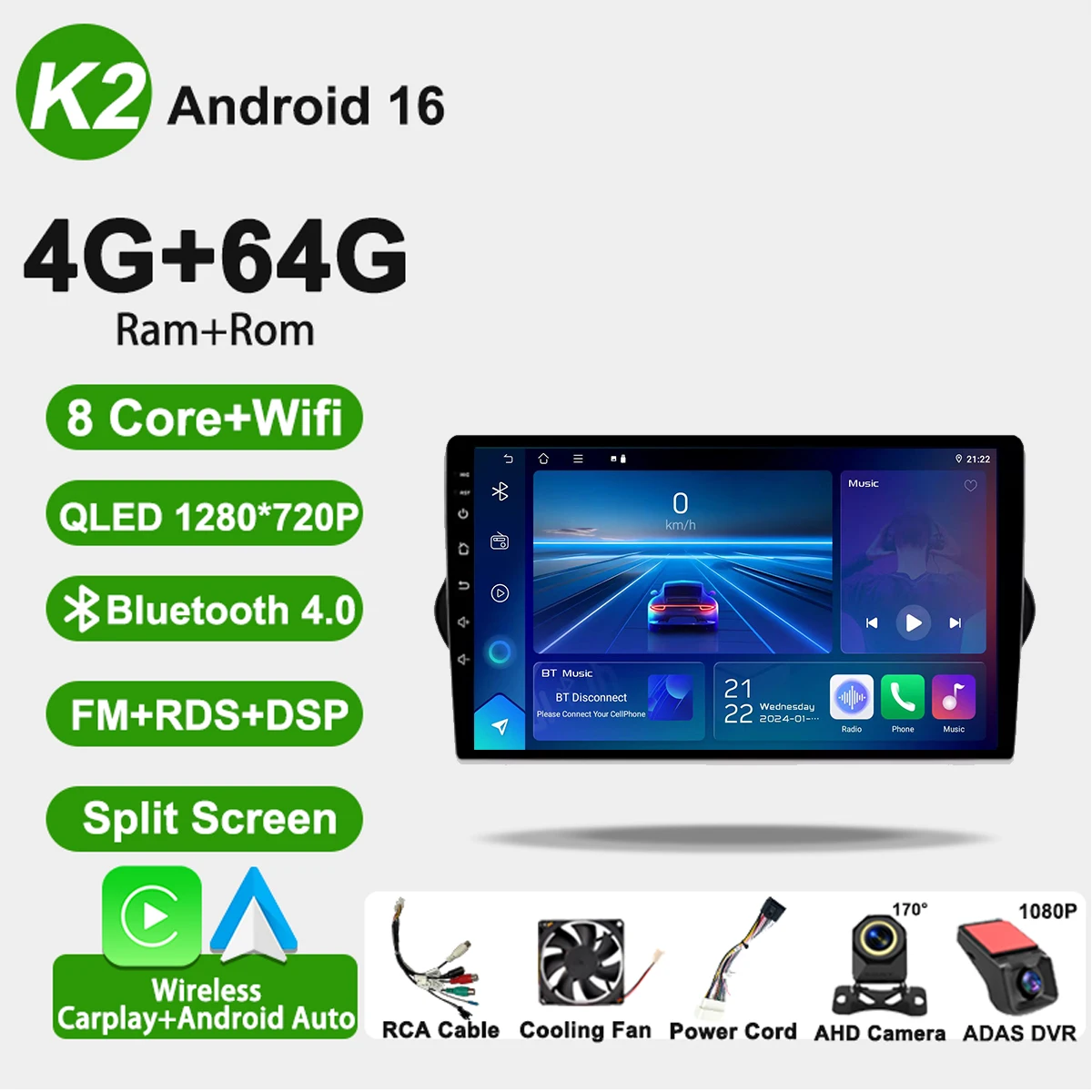 4G 64G DVR