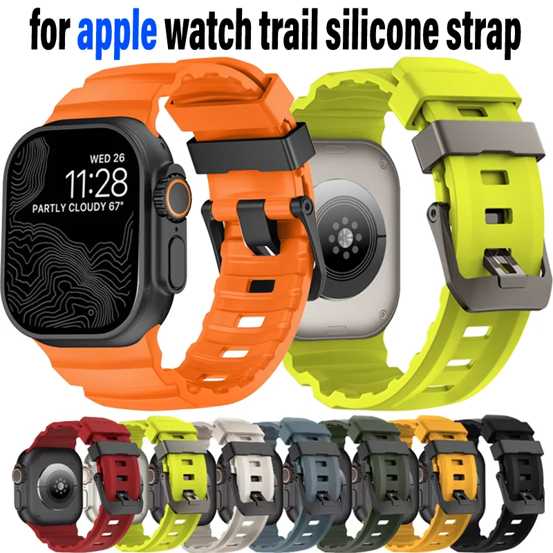 Trail Soft Silicone High-End Wristband Bracelet