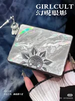 Girlcult Miomu Series 8 Color Glitter Eyeshadow Palette Chameleon Matte Shimmer Waterproof Palette  Eye shadow Smokey  Makeup 1