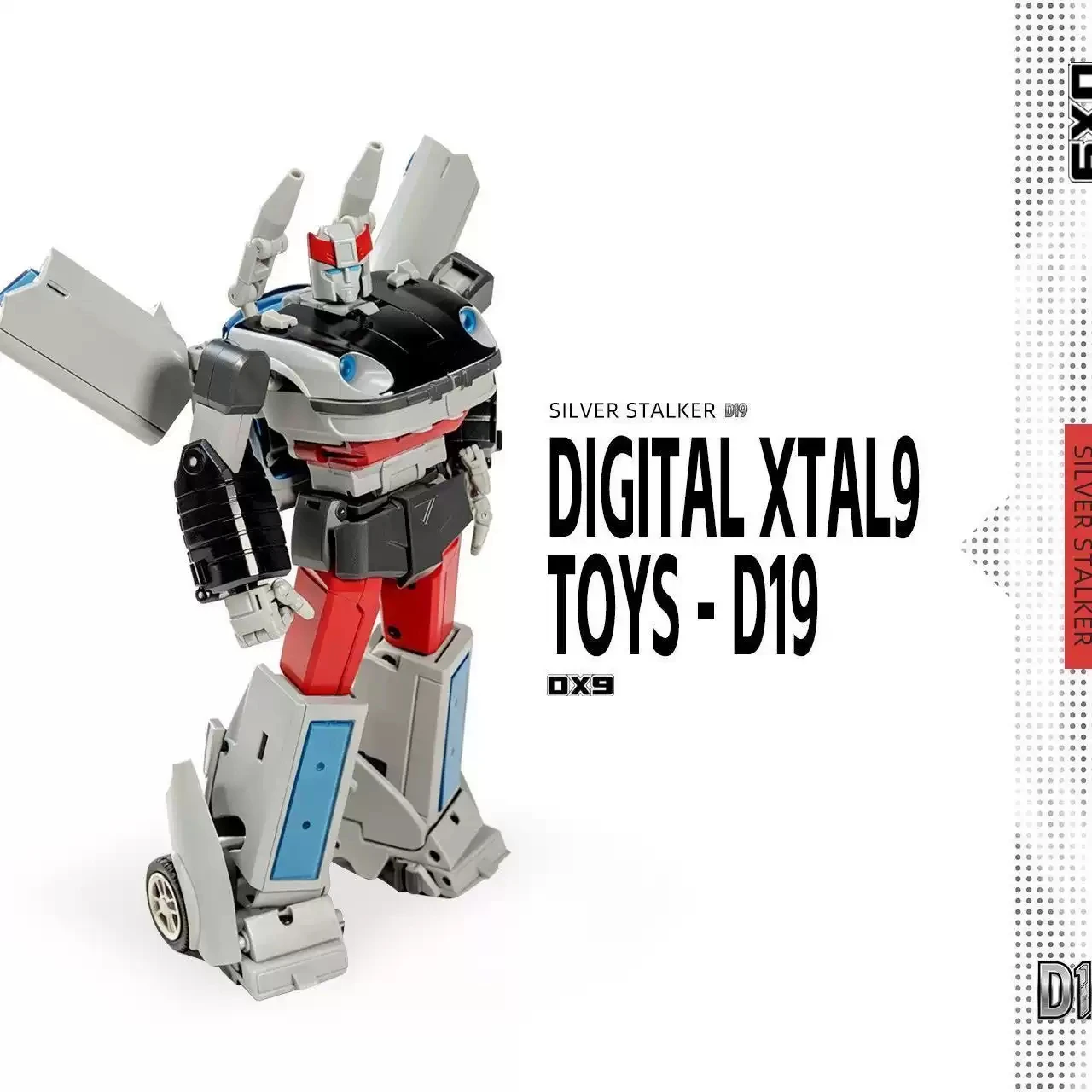 DX9 D19 G1 MP 블루스트릭 실버스트릭