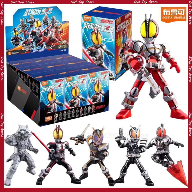 Mask Rider Blind Box Scf36339f6cb643ac8d3be73e5def7380F.jpg