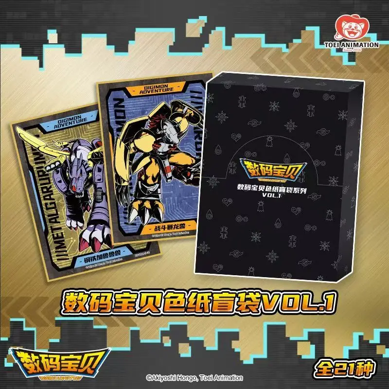 Mythical Garurumon Digimon Adventure Collectible Trading Card