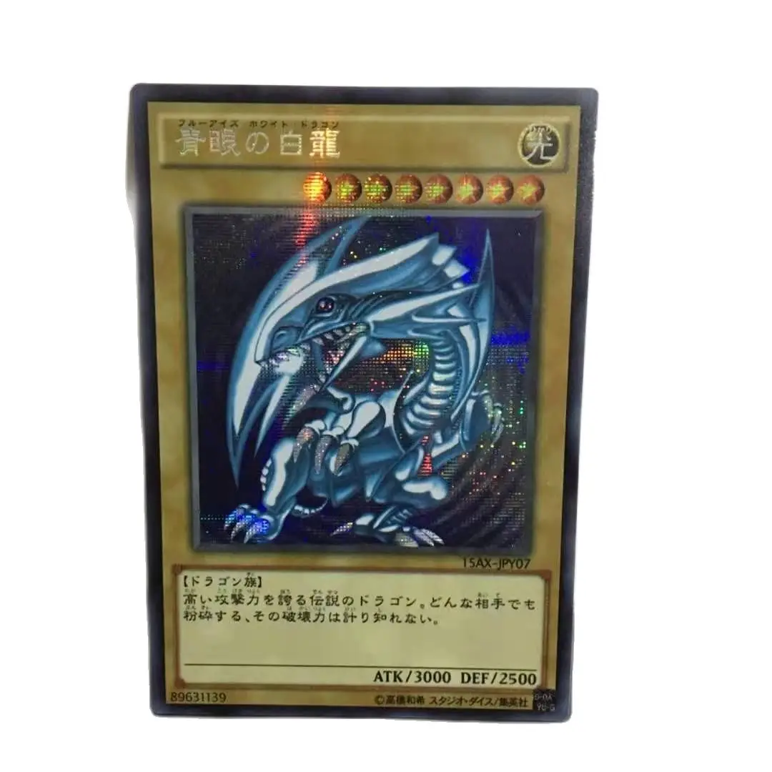 

Yu-Gi-Oh DIY 15AX Special Production Blue-Eyed White Dragon / Black Magician Hobby Collection Card （Not original）