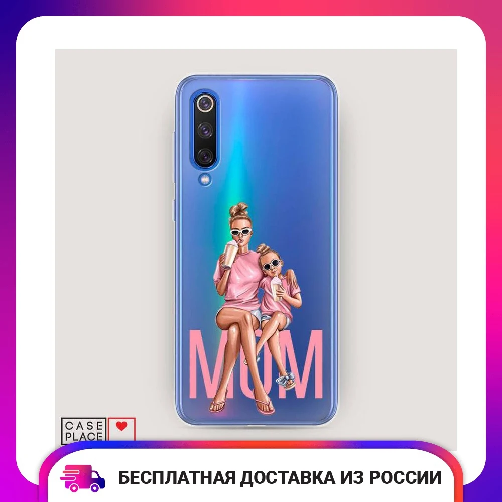 Чехол Силиконовый для Xiaomi Mi9 SE Lovely mom защитная накладка бампер тонкая мягкая из