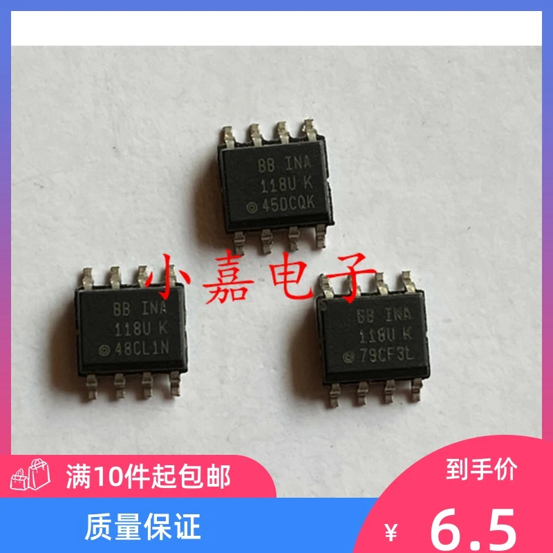 

Free shipping INA118U SOP-8 10PCS
