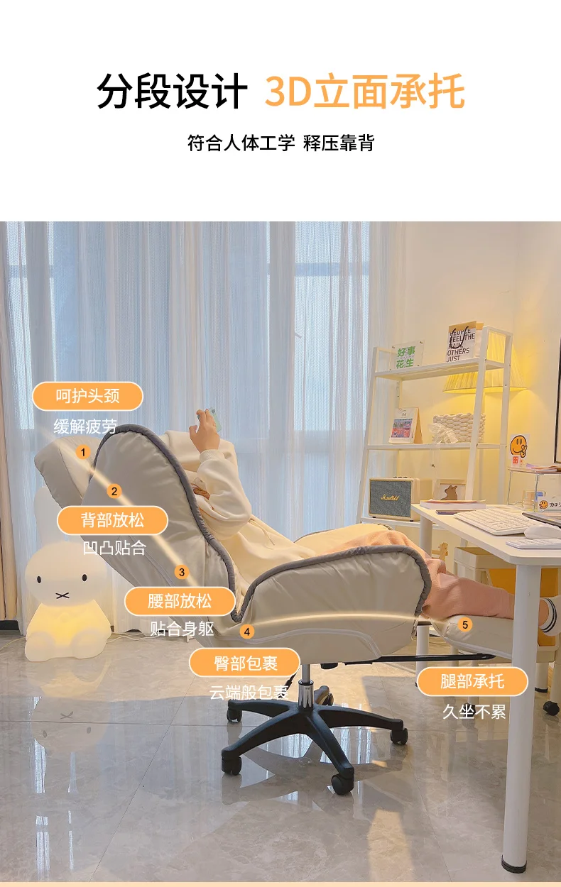 Description Picture 6 of itemWhite Luxury Office Chairs Mobile Relax Reclining Meditation Office Chairs Mobile Silla Oficina Ergonomica Salon Furniture