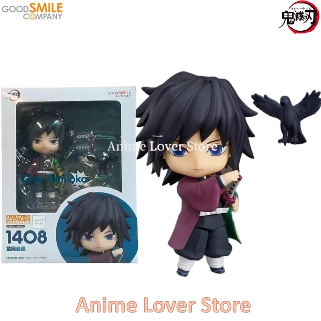 グッドスマイル ねんどろいど 鬼滅の刃 GSC 竈門禰豆子 竈門炭