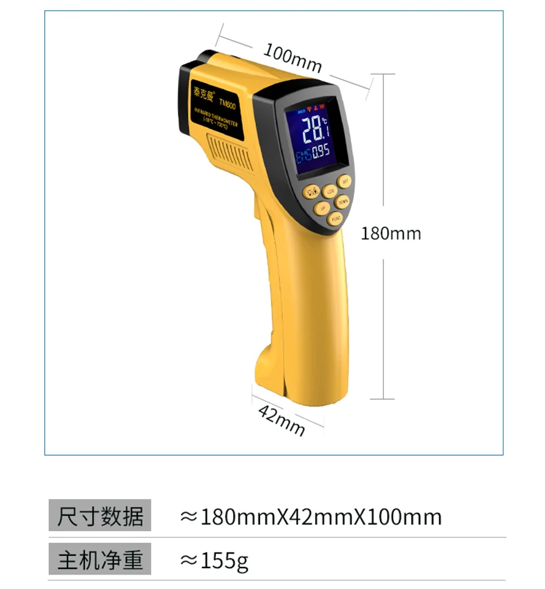 

Промышленный термометр Высокоточный Инфракрасный Термометр Пистолет Бесконтактный электронный термометр TM600 750