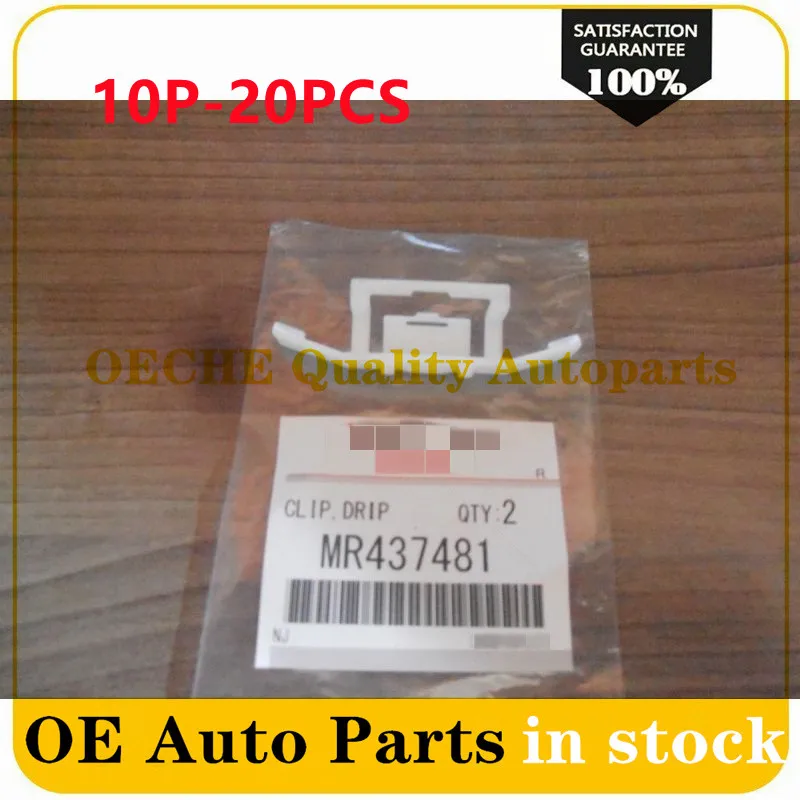 10P-20PCS For Mitsubishi Montero Sport Pajero V73 V77 V93 V97 Car Roof Molding Clips Snap Rail Trim Clip MR437481 | Автомобили и
