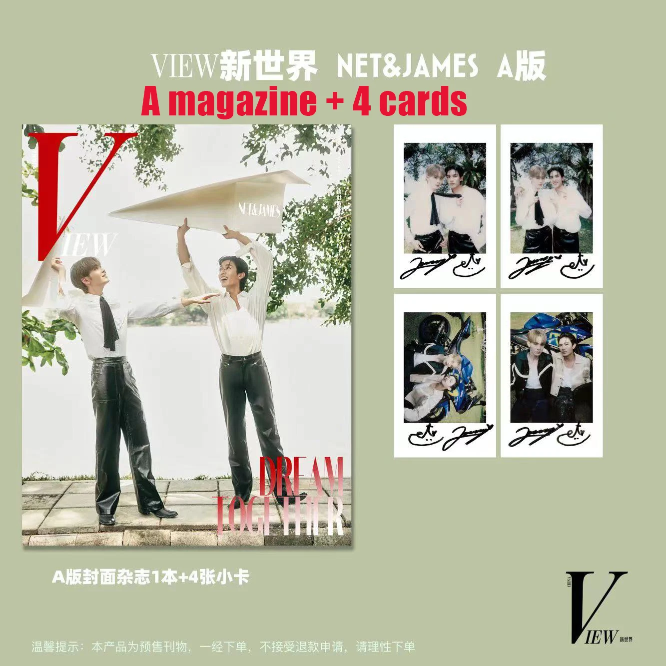 

[spots] Net james ‘’view” Magazine+card +poster Thai boy love Star