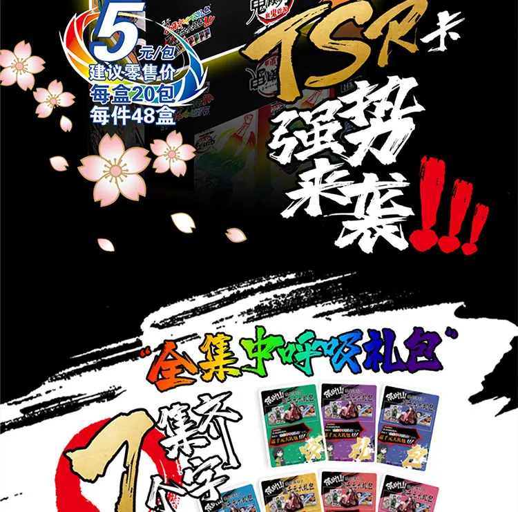 New Original Demon Slayer Cards Infinite Train SSP Card Diamond Rare Card Tanjirou Kamado Nezuko Character Collection Card