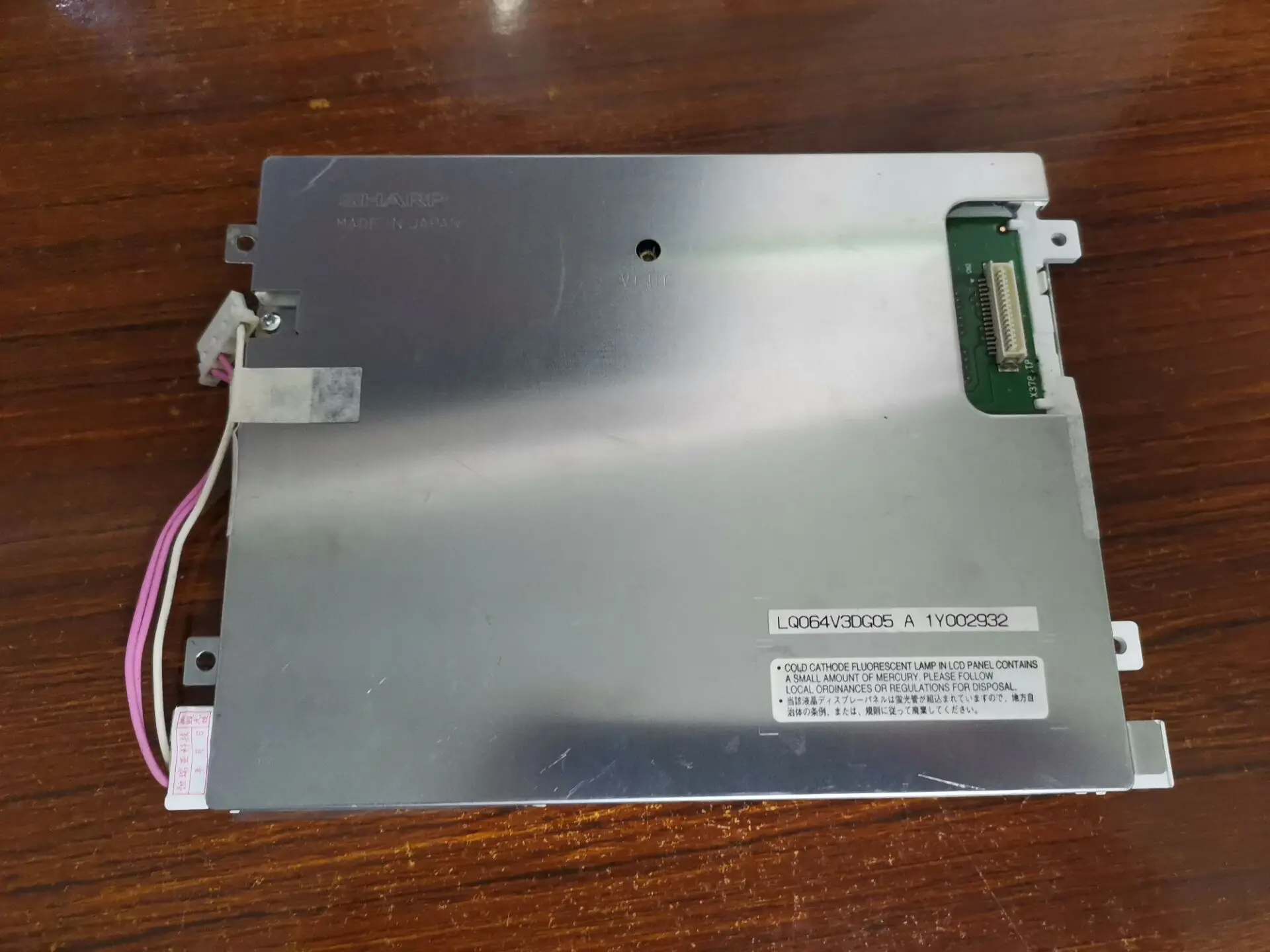 

LQ064V3DG05 оригинальный 6,4 дюймовый ЖК-экран