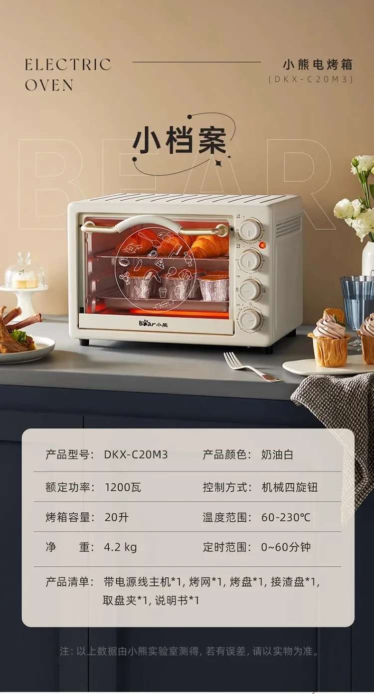 Description Picture 3 of item220V Bear Home Oven Multifunction Automatic Baking All in One Oven AM