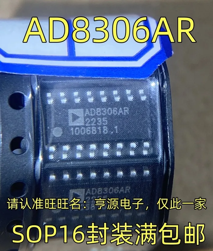 

1-5 шт./AD8306AR AD8306 SOP16