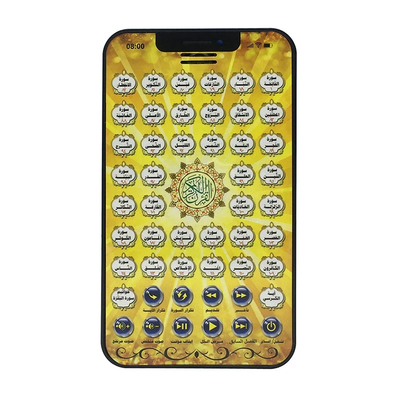 Educational Learning Toy 38 Chapters Quran Child Follow Arabic Story Machines Contact Sn Mini Tablet IPad Learning Islamic Educational Toys