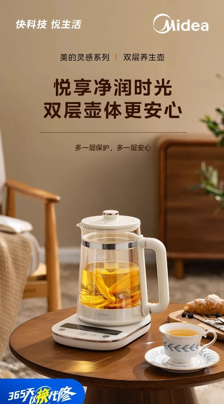 Description Picture 2 of item220V Midea Glass Electric Kettle with Smart Thermostat for Herbal Tea Brewing and Infusion - Multi-Functional Glass Tea Maker