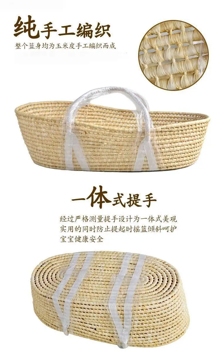 휴대용 운반 바구니, 옥수수 피부 직조 바구니, 자동차 수면 바구니, 침대, 요람 익스텐션
