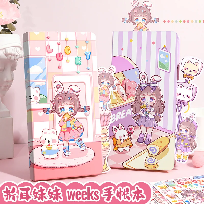 Sister Zhe'er Weeks Handheld Ledger Cute Girl Heart Character High Beauty Diary Notes Handheld Ledger