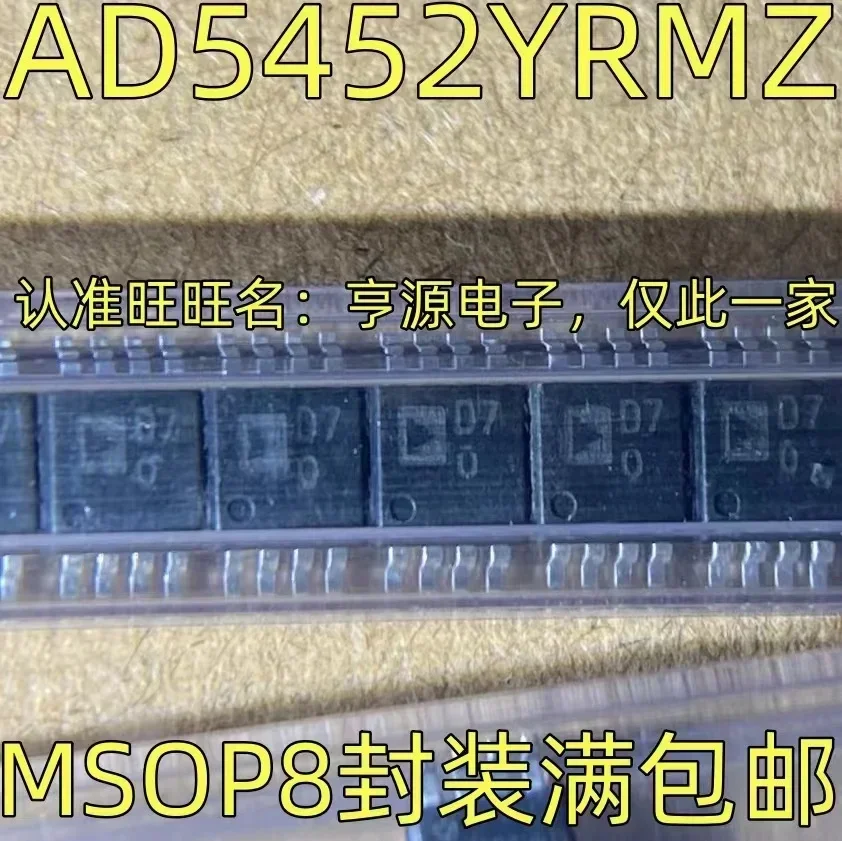 

1-10PCS AD5452YRMZ D70 MSOP-8