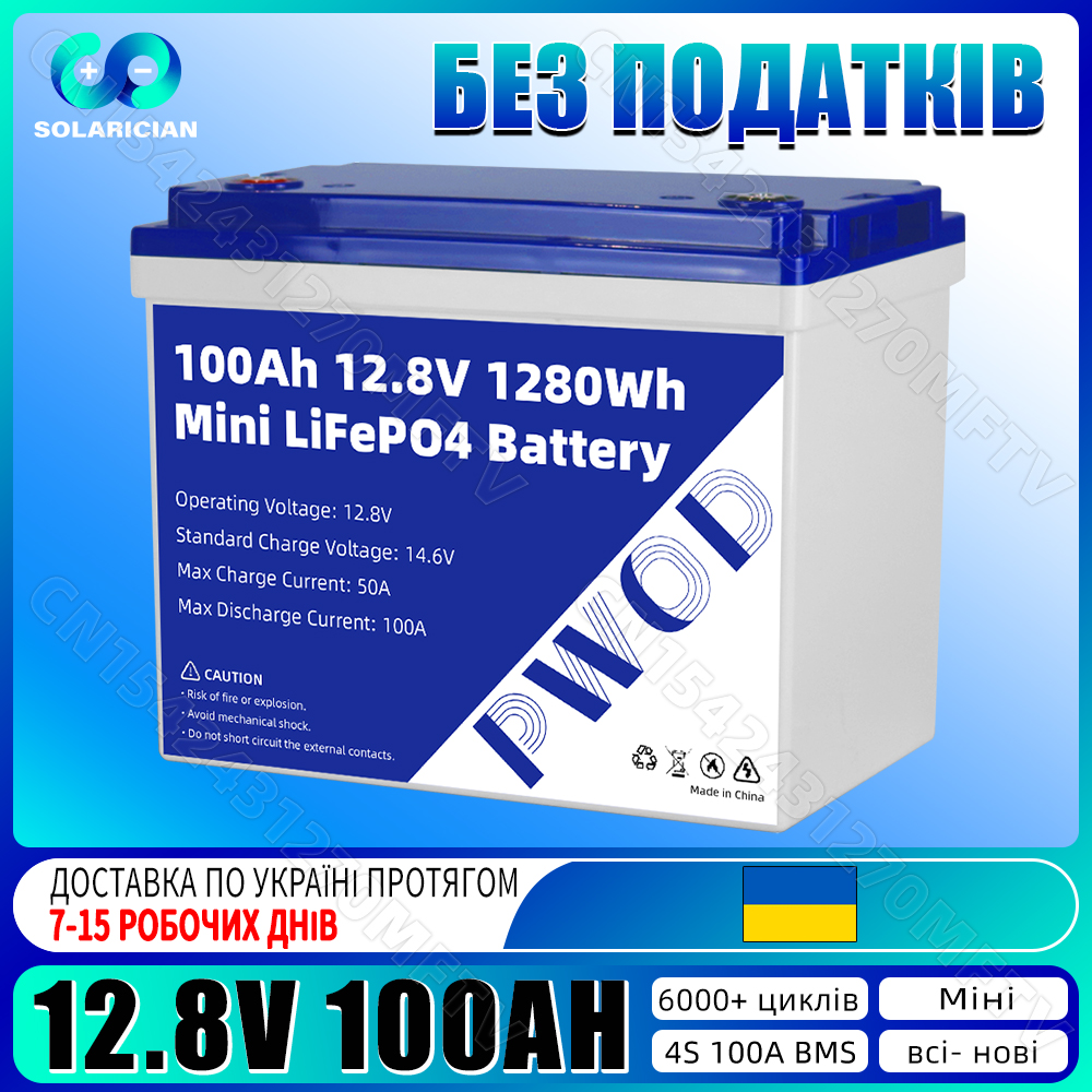 Mini 12V 100Ah LiFePO4 Battery Pack 12.8V Rechargeable Lithium Iron Phosphate Cell DIY 24V 48V For Solar RV EV Camping UKR Stock
