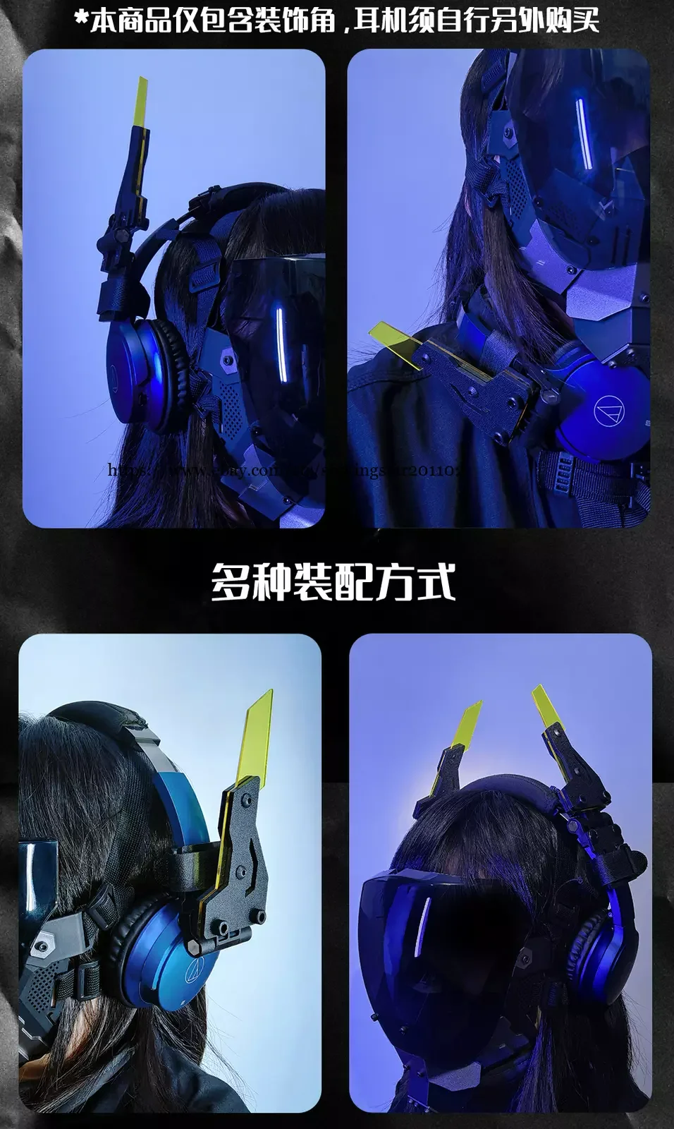 Tactical Headset Head Beam Headband Earmuffs Decoration Ear Hook Loop Strap Fixed Mount Adjustable Hunting Outdoor