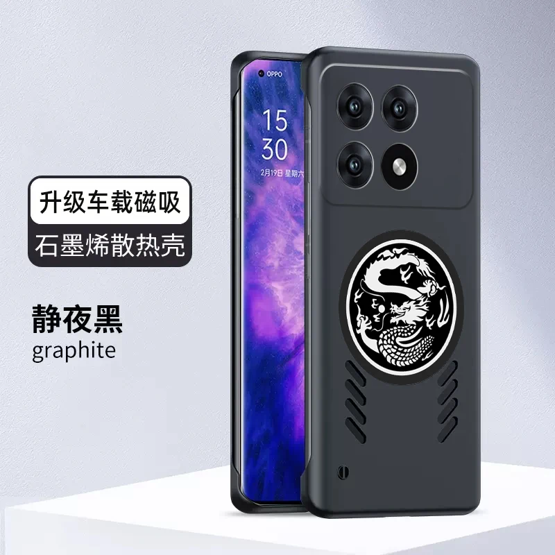 Dragon Totem Graphene Cooling Phone Case with Heat Dissipation & Frameless Design