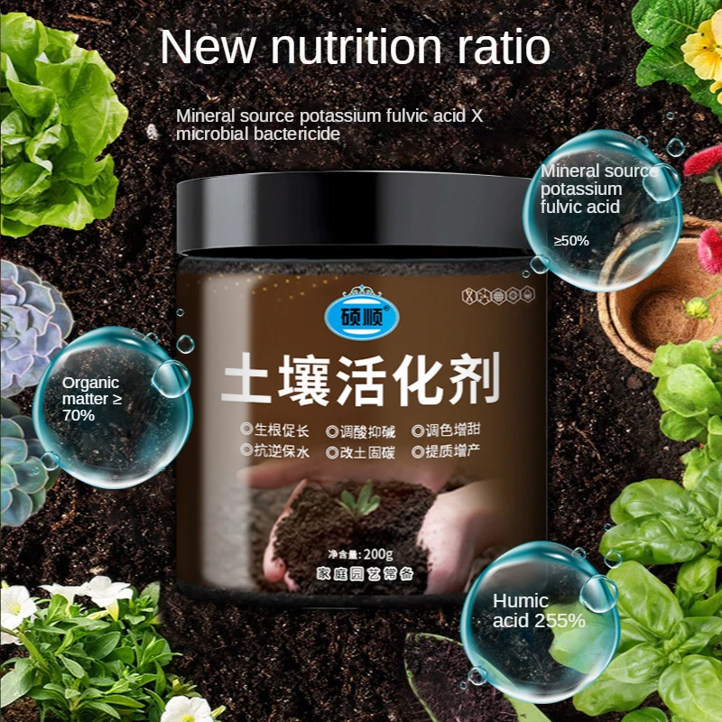 Soil Activator Activated Baosong Soil Essence Flower Fertilizer Mineral Source Bacillus Microbial Inoculum Bacterial Fertilizer,plant fertilizer