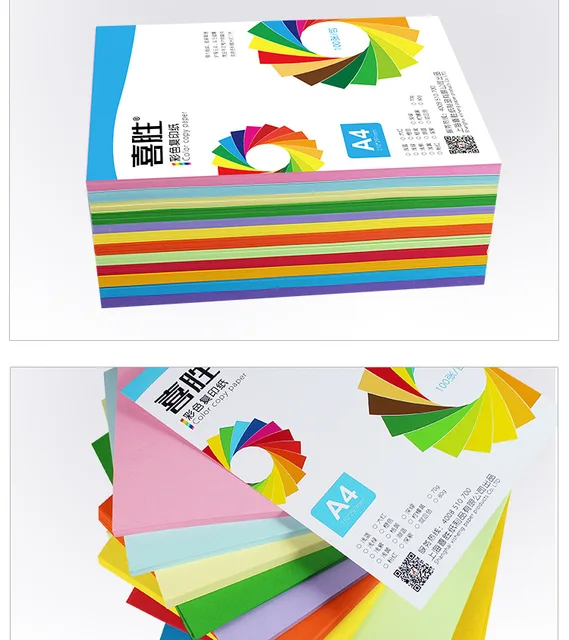 A4 Printing Paper, Copy Paper, Multifunctional Office Paper, Draft Paper,  Smooth Writing, And Difficult Ink Seepage. - AliExpress