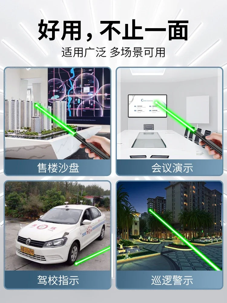 Laser pen sales department laser light long-range strong light usb charging straight green line laser infrared outdoor