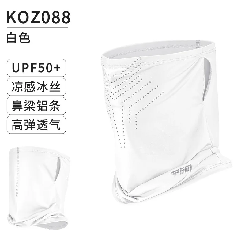 PGM Golf Sunscreen Mask Men's Outdoor Sunscreen Mask Sports Neck Cool Ice Silk Breathable Leisure