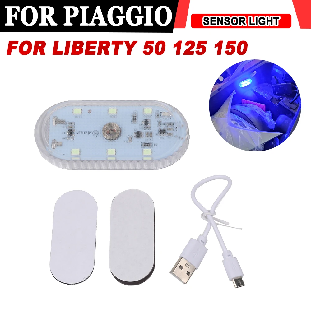 Per Piaggio Liberty 50 125 150 Under Seat Storage Led Touch Switch Luce Notturna Scooter Bucket Sensor Lightaccessori Moto