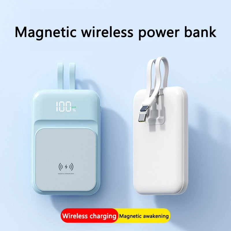 20000mAh Fast Charging Mobile Power Bank Wireless Magnetic Suction Built-in Charging Cable Large Capacity Mini Portable New 2025 2