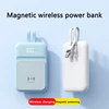 20000mAh Fast Charging Mobile Power Bank Wireless Magnetic Suction Built-in Charging Cable Large Capacity Mini Portable New 2025 2