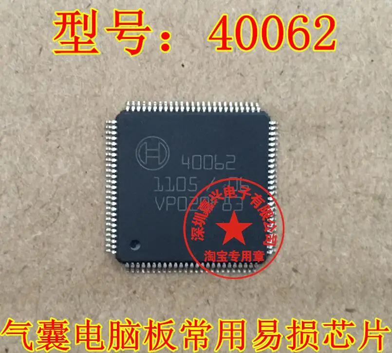 

Free shipping 40062 10pcs Please leave a message