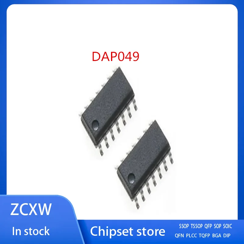 

2Pcs/Lot New DAP049 DAPO49 SOP14