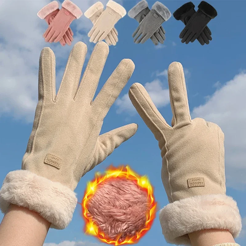 

Женские Толстые бархатные плюшевые перчатки на запястье, простые замшевые кожаные перчатки для вождения, зимние женские теплые спортивные велосипедные варежки