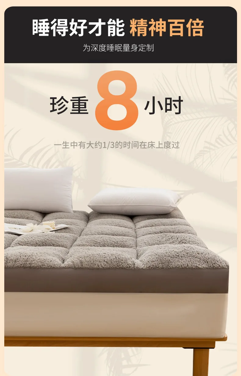 Description Picture 4 of itemFoldable Plush Tatami Floor Mat/Pad Fashion Comfy Futon for Dorm/Home Nap Thickened Single Double Use Sleeping Mattress/Bed