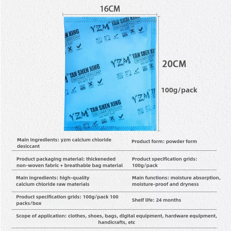 100g Calcium Chloride Desiccant Handicraft Leather Goods Shoes Clothing Dehumidifier Industrial Moisture-proof Agent 2