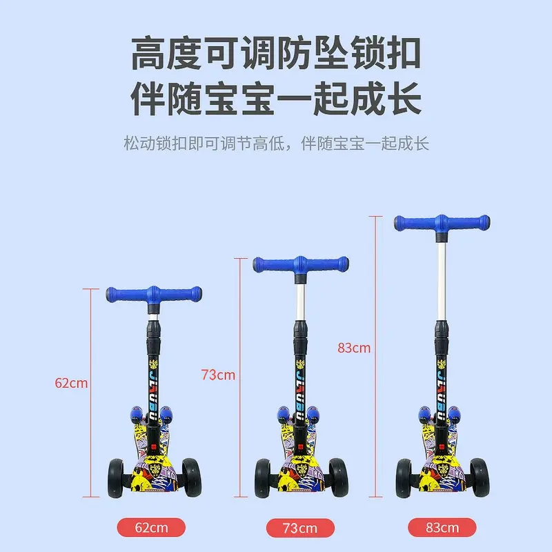 전동스쿠터 Foldable Children's Scooter Spray Three-wheel Flash Exercise Hoverboard Self Balancing Scooter