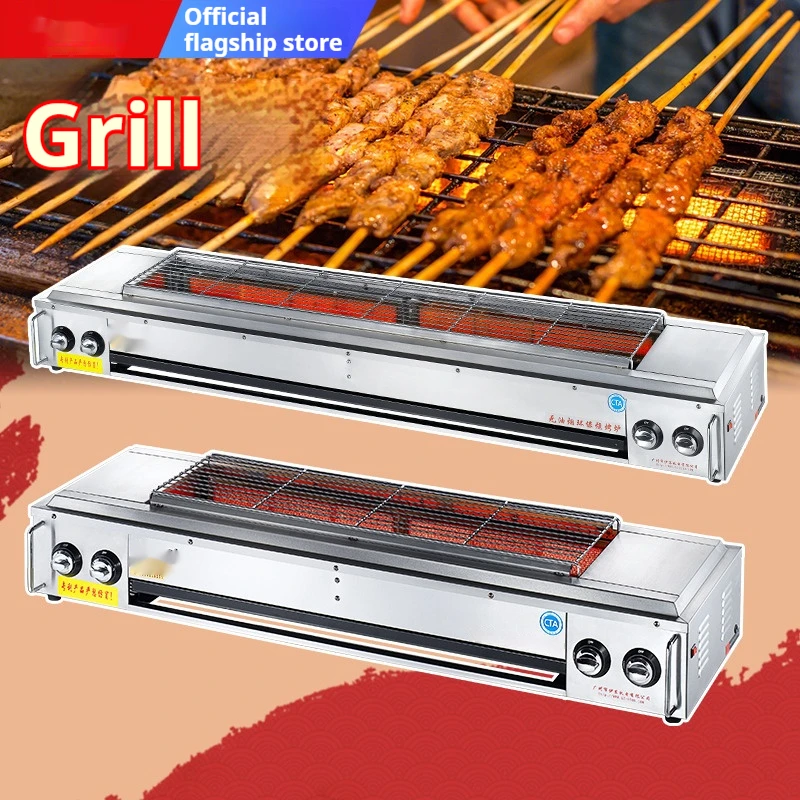 Commercial Smokeless LPG Gas Grill with Fan - Stainless Steel, Fast Heating, Auto Flameout Protection, for Oyster/Seafood BBQ