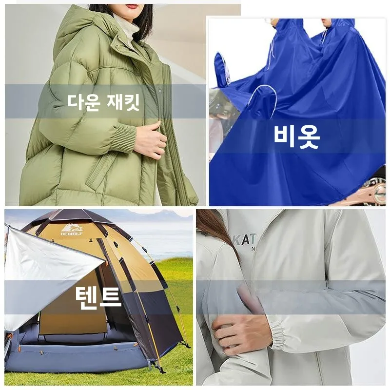 구멍 수리용 무봉제 자체 접착식 패브릭 패치 바지 다리 자외선 차단 의류 레인코트 보이지 않는 패치 수리