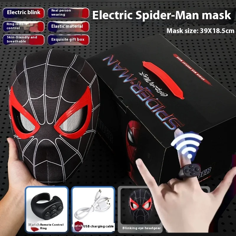 قناع سبايدر مان الإلكتروني المتحرك - تحكم عن بعد ب...