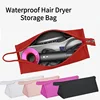 Waterproof Hair Dryer Storage Bag Dryer Accessory Storage For Dyson Curling Iron Protective Cover Portable Travel Case Storage 1