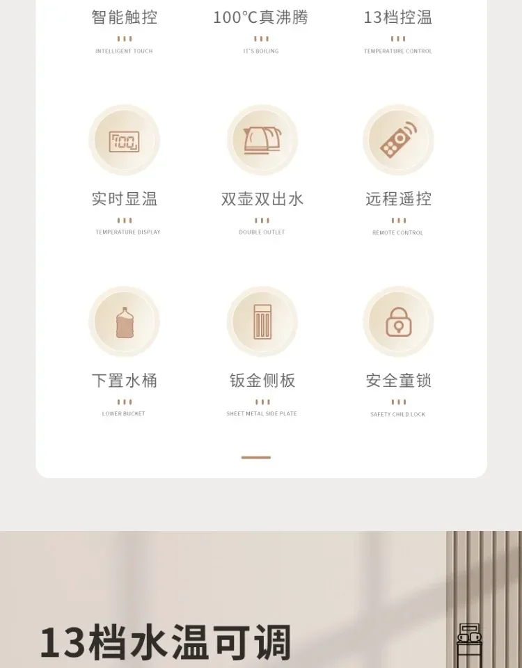 Description Picture 4 of item220V Smart Automatic Water Dispenser with Underlying Water Tank and Tea Bar Function by AUX